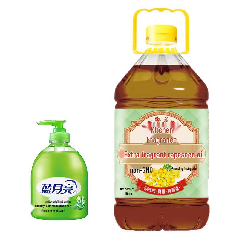 

Мыло для рук «Голубая луна» и Рапсовое масло Luhua Бытовой набор