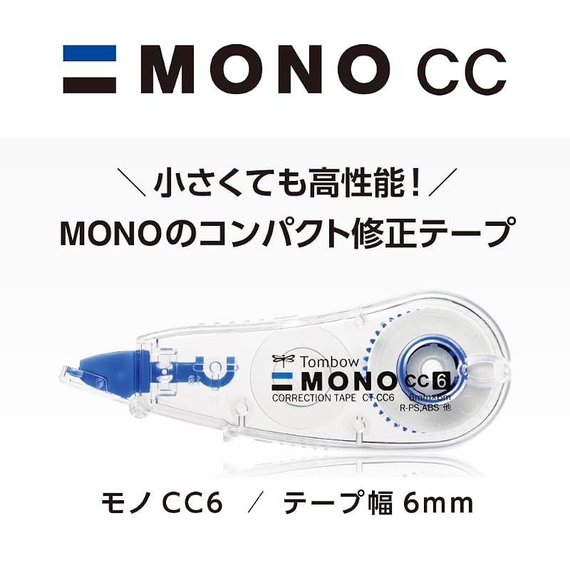 Tombow Pencil MONO CC Correction Tape (Mini Size - High Adhesion Tape) 6mm, Disposable Type, 6m, 3-Pack KCB-327 (CT-CC6×3)