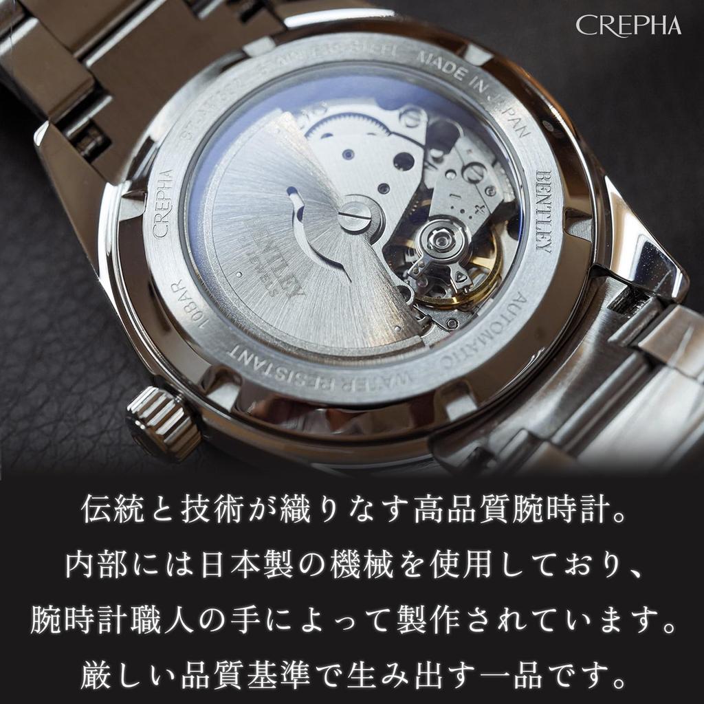 Automatic Watch Analog Mechanical Automatic Winding Waterproof Metal Band Bentley Blue Silver [Clefer] Men's BT-AM392-NVS