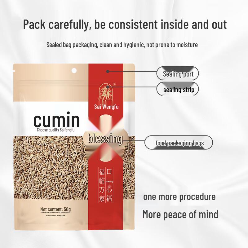 Saiwengfu Chinese Culinary Spices & Seasoning Blends