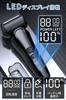 2025 Electric Reciprocating Electric Close USB LED Low Beard IPX7 Portable Perfect for or Business Day Includes Instruction Manual [New Version] Men's