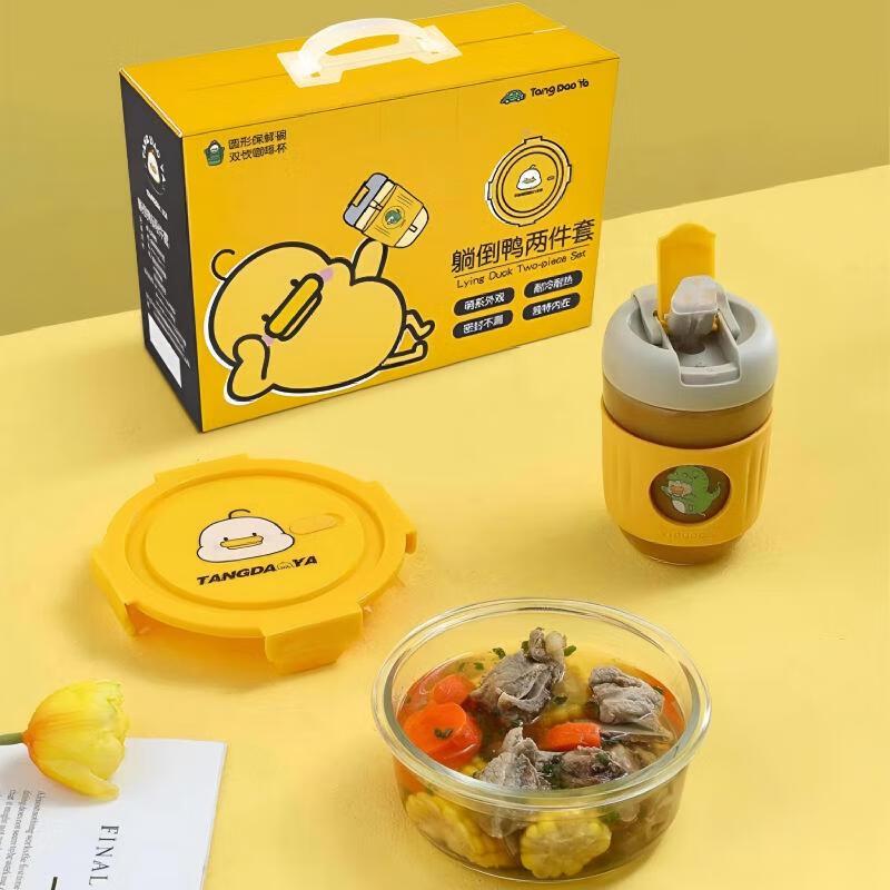 Zhipoya High Borosilicate Glass Divided Food Container Set