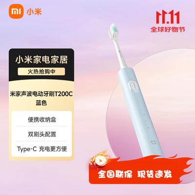 Xiaomi Mijia T200C Sonic Electric Toothbrush CN Plug (adapter Included)