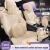 BYD Song Ultra EV All-Season Car Seat Cushion Set - Full Coverage