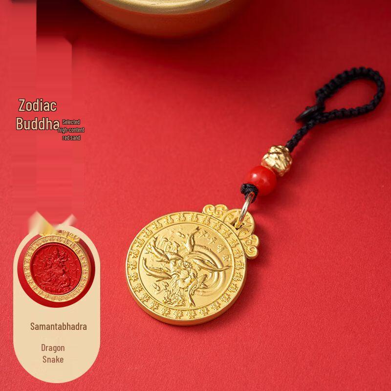 Zodiac Guardian Buddha Pendant Keychain & Necklace