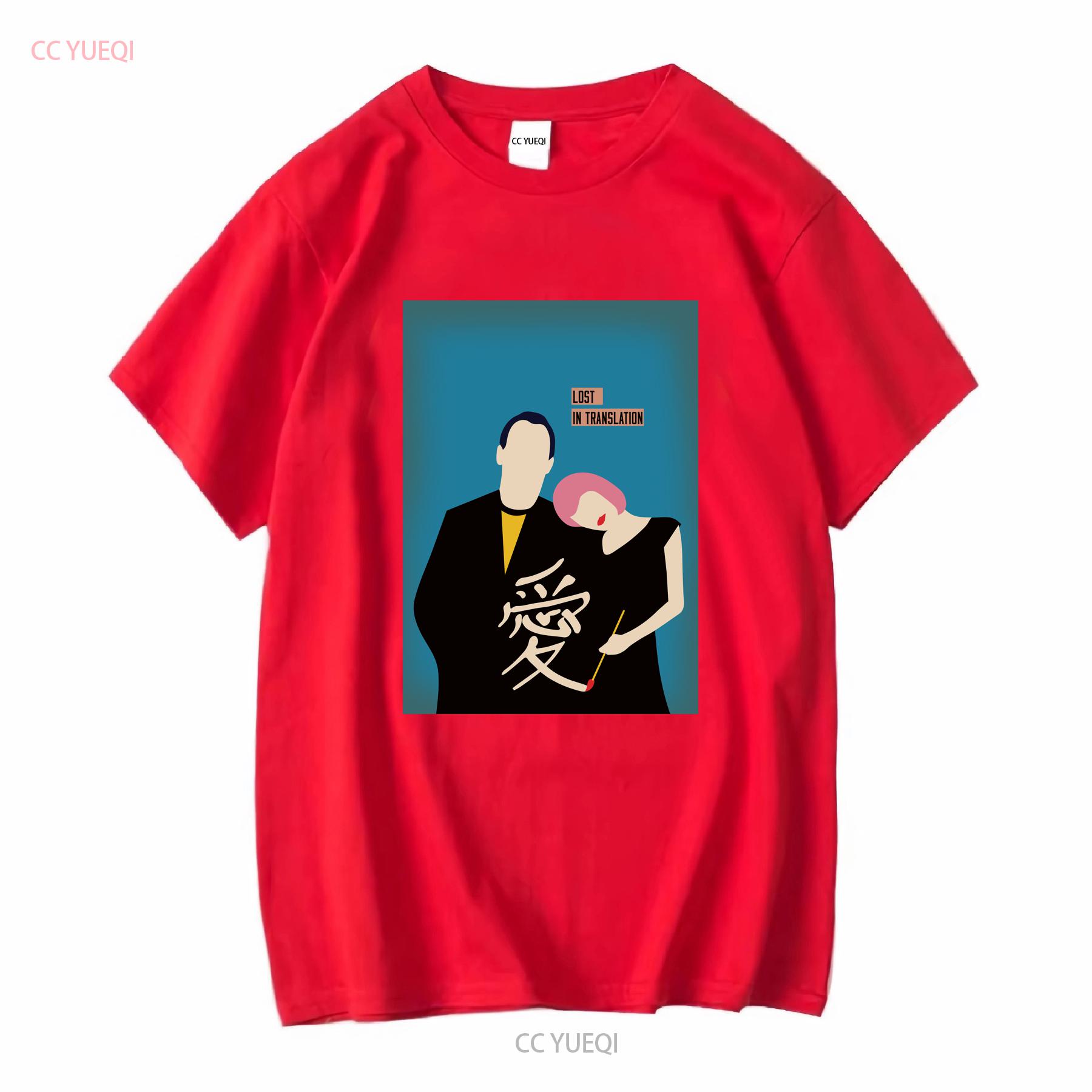 Lost in Translation Aesthetic Movie Poster T Shirt Sofia Coppola Merch long or short sleeves vintage Washed Stretched Versatile S