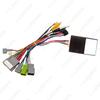 Suzuki Baleno/Solio/S-Presso Android Navigation Power Cable & Decoder Box