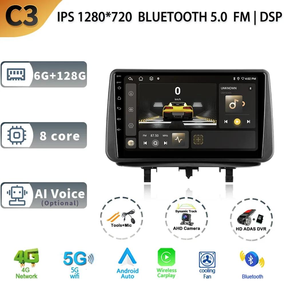 For Opel Meriva B 2009-2014 Car Android 13 Head Unit Radio Multimedia Navigation GPS Carplay Stereo 4G 2 Din Touch Screen