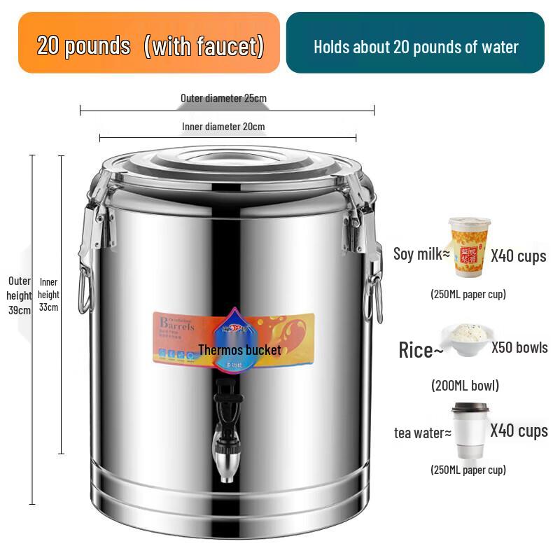 

Commercial Stainless Steel Insulated Food & Beverage Dispenser