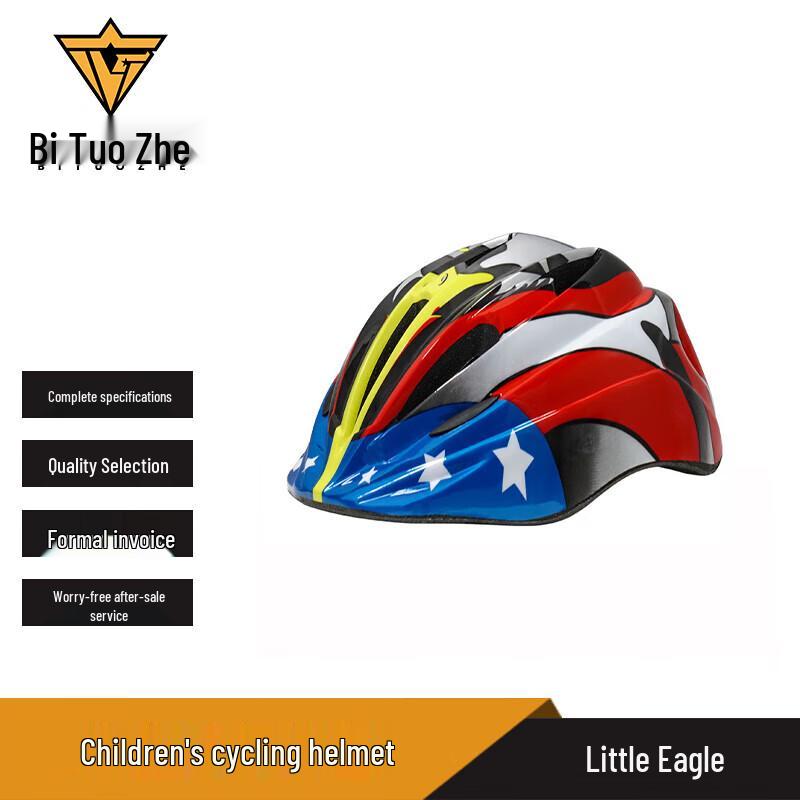 

Biture Cartoon Split Sports Helmet