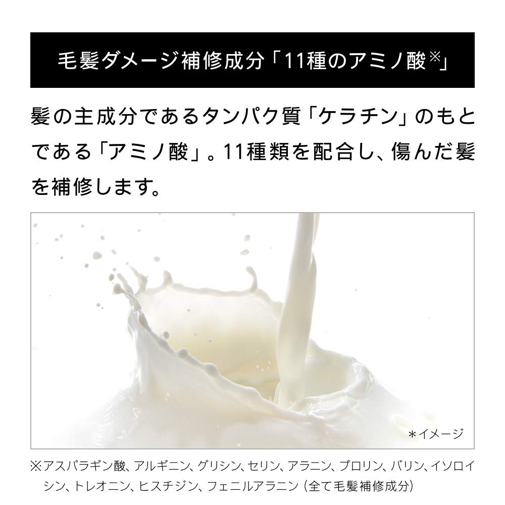 BOTANIST Botanical Hair Balm 32g Hair Oil White