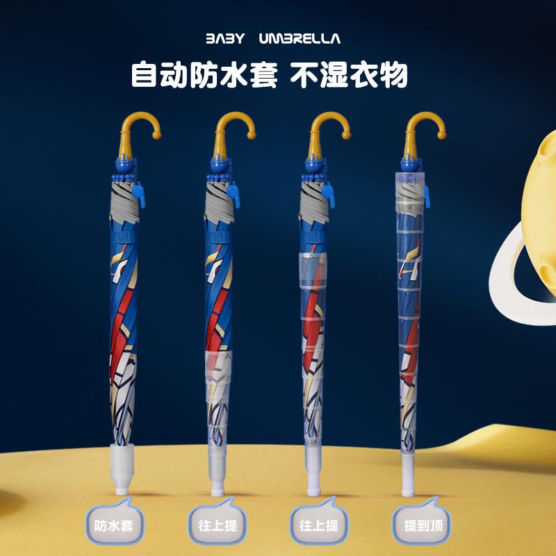Children's umbrella 3-6 years old boys and girls primary school students special weather and rain straight handle safety waterproof cover