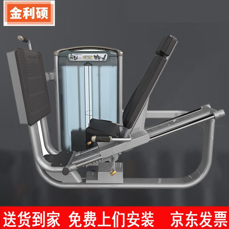 Jinlishuo Seated Leg Press Trainer
