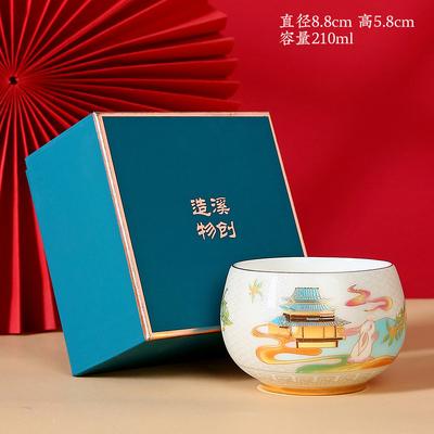 Jade Chinese Style Master Single Personal Drinking Dragon and Phoenix Tasting Cup Ceramic National Trend Tea
