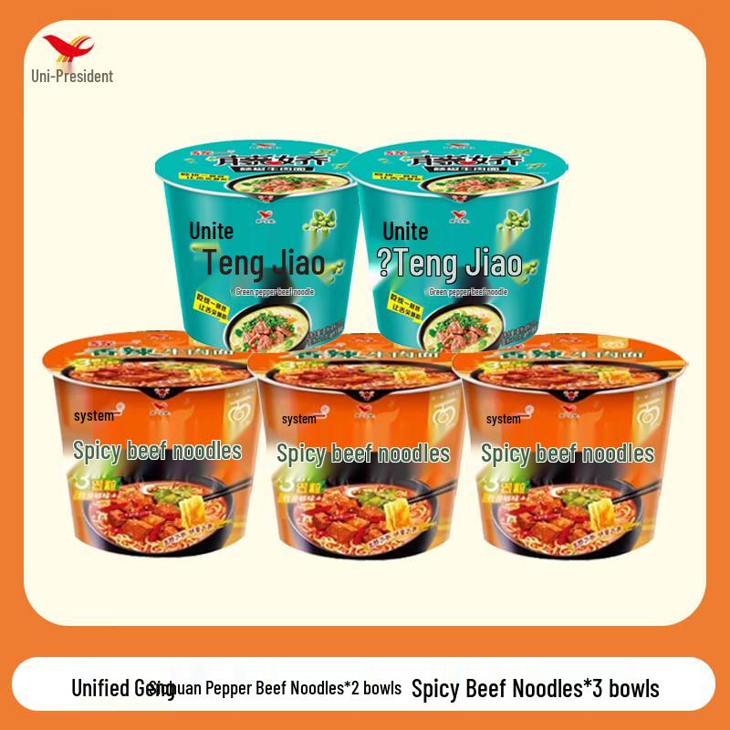 Uni-President Mixed Instant Beef Noodles Variety Pack