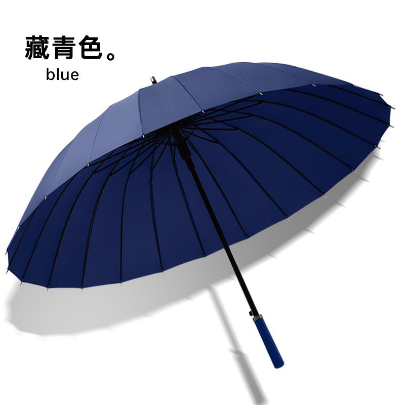 New 24K creative straight rod bumping cloth leather straight handle color scheme handle umbrella plain long straight handle can be determined