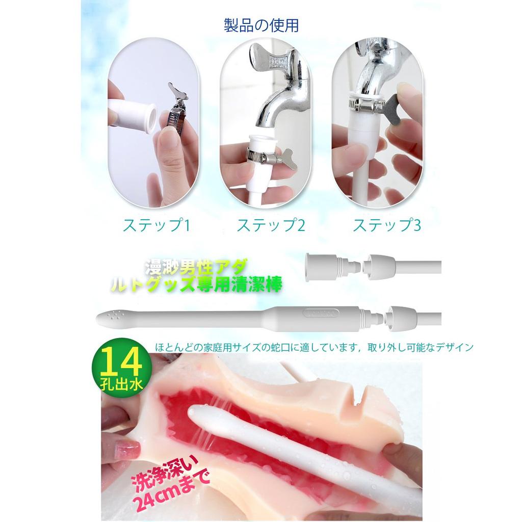 Onahole Cleaning Device Real Doll Hole Cleaning Onahole Cleaning Machine Enema Device Sex Doll For Men Adult Goods Only [Adult]
