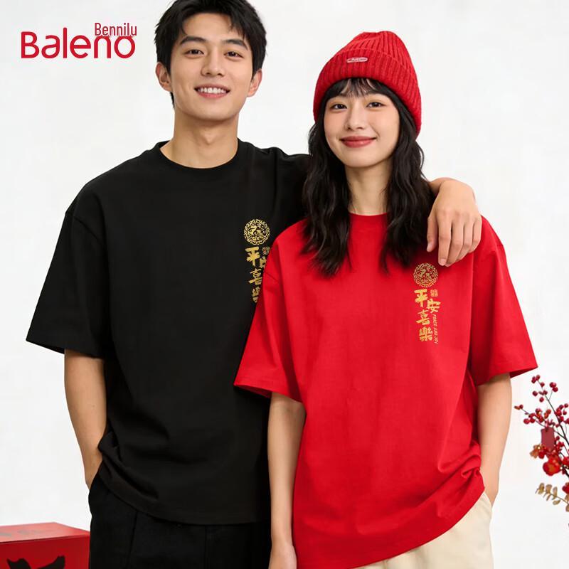 Baleno Unisex 2026 Year of the Horse Lucky Red Cotton T-Shirt XL