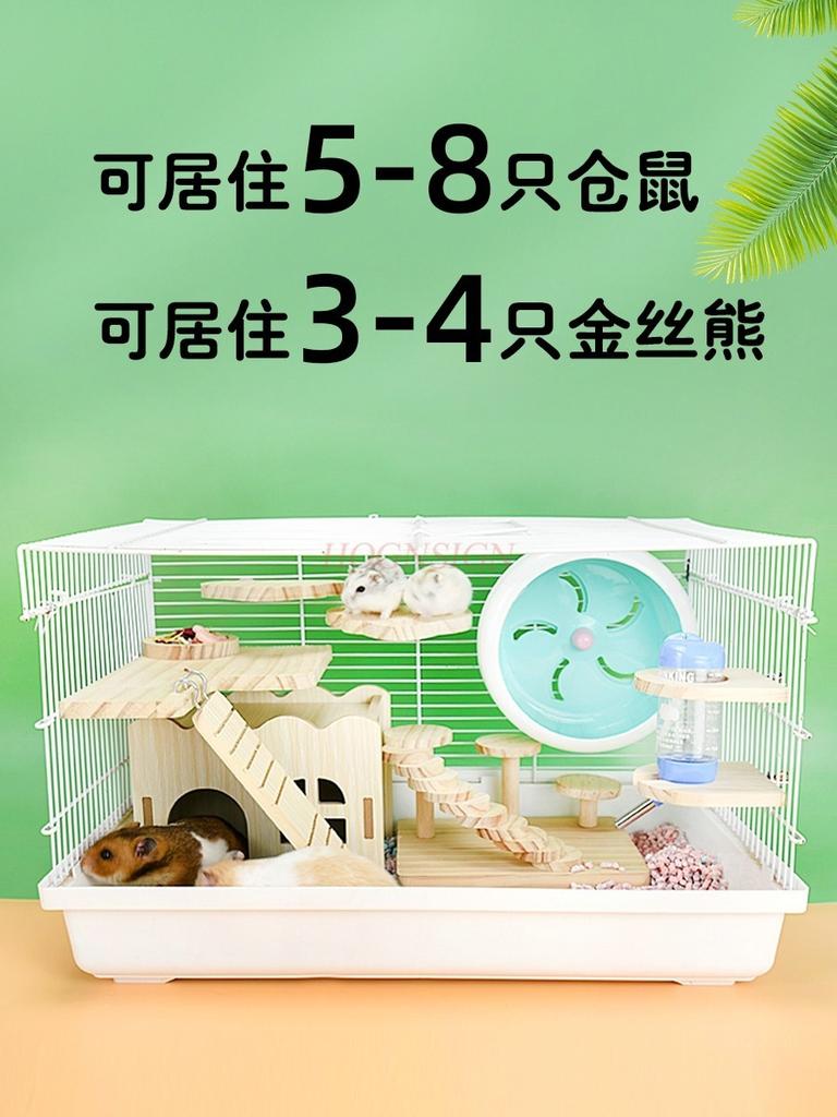 Hamster Cage Gold Wire Bear Special Extra Large Villa Deluxe Basic Cage Housing Acrylic Transparent Summer Supplies