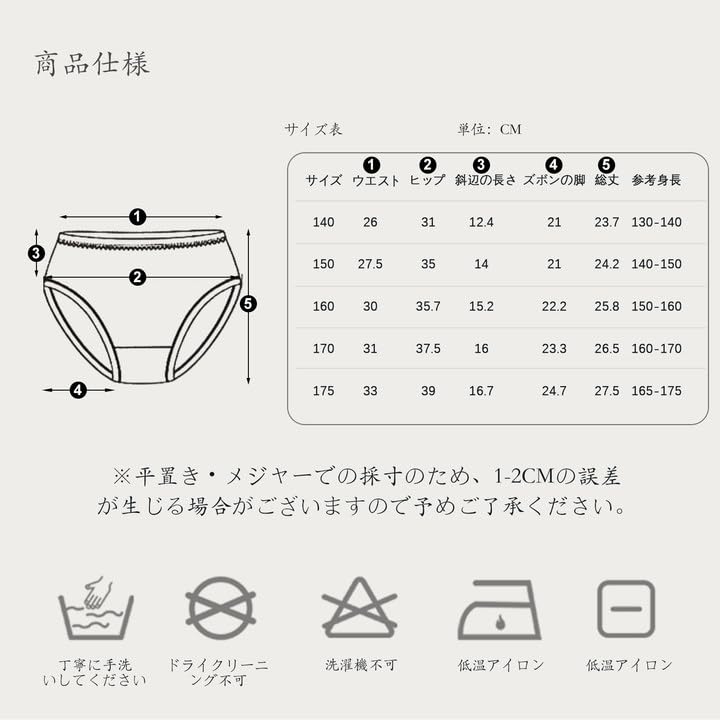 MUUZU Sanitary Junior Period Security Period Menstrual Products for Sizes Panties, Underwear, Innerwear, Panties, Pants, Pants, Day/Night Set, Girls,