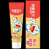 Saky Kids' Fluoride Toothpaste