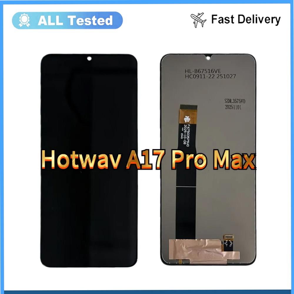 

Повний модуль екрана та сенсорного скла для Hotwav A17 Pro Max