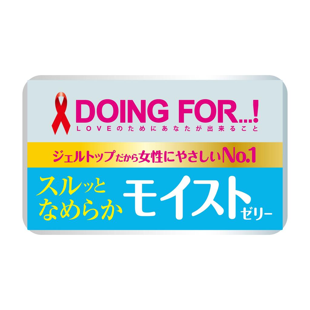 Jex Condoms Glamorous Butterfly Moist Type (12-pack × 3 boxes + 1 free sample)