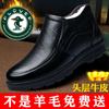 Autumn and Winter Genuine Leather Wool Cotton Shoes Men's Velvet Thickened Warm