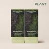 Plant Vegetable Vegan Collagen Vitamin D 2 BOX (15 Packets X 2 BOX)