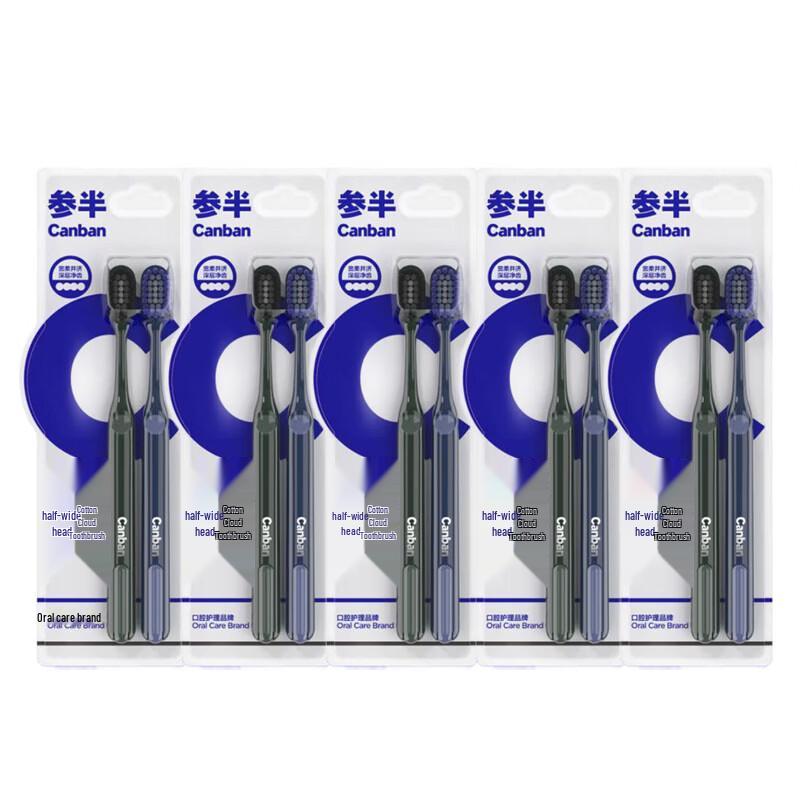 Cenban Gum Protection Wide-Head Soft Toothbrush