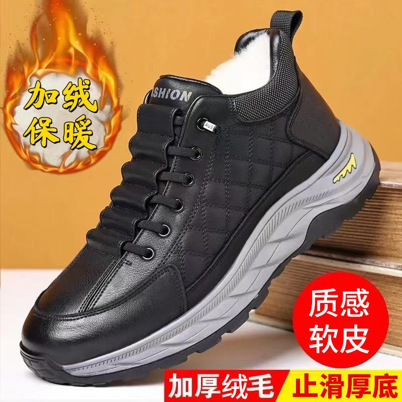 Winter Plush Thickened Cotton Shoes Men's Snow Boots High-top Trend Casual Plush Warm and Comfortable Men's Shoes