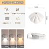 LADWOKFI of Motion Sensor Nursing Stylish Indirect LED 3 Stepless Bedroom Bedside Sensor Decorative Entrance White [Set 2] Light, Indoor/Entrance