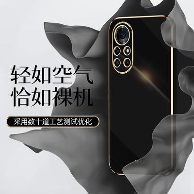 Cover protettiva in silicone morbido per Huawei Honor V40, 9X e 30i. Galvanizzato con bordi dritti, design anti-caduta.