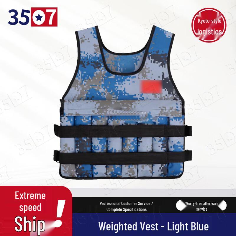 Adjustable Steel Plate Weighted Vest 20kg