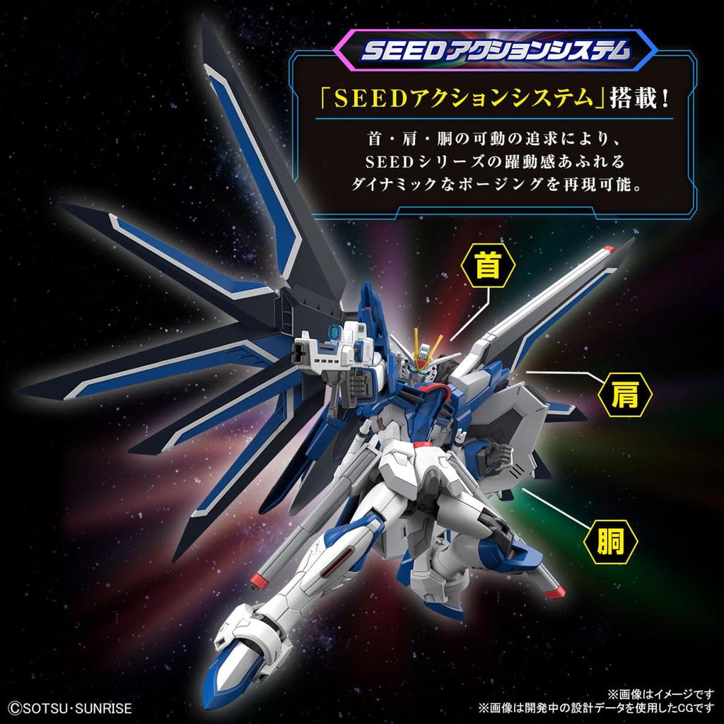 HG Mobile Suit Gundam SEED FREEDOM Rising Freedom Gundam Maßstab Plastikmodell [3. Vorbestellung] 1/144 Vorgefärbt