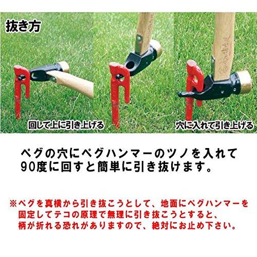 ELLISSE Forged and Hardened Peg Hammer - ELLISSE Stake Ultimate Hammer (Brass Head X Black)