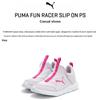 Puma Fun Racer Low Top Kids Casual Shoes Kids Casual Shoes Light-Purple 193668-18