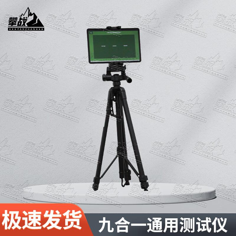 

PZ 9-in-1 AI Sports Fitness Tester