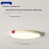 Nuwind Eye-Protection Full Spectrum Dimmable Ceiling Lamp