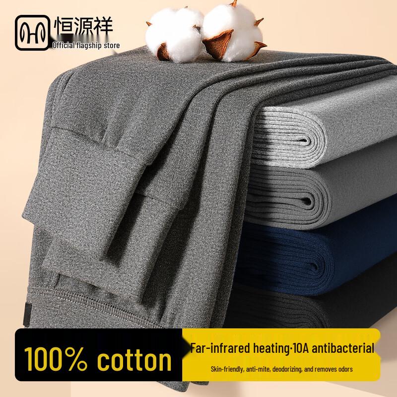 Hengyuanxiang Men's 100% Cotton Thermal Long Johns