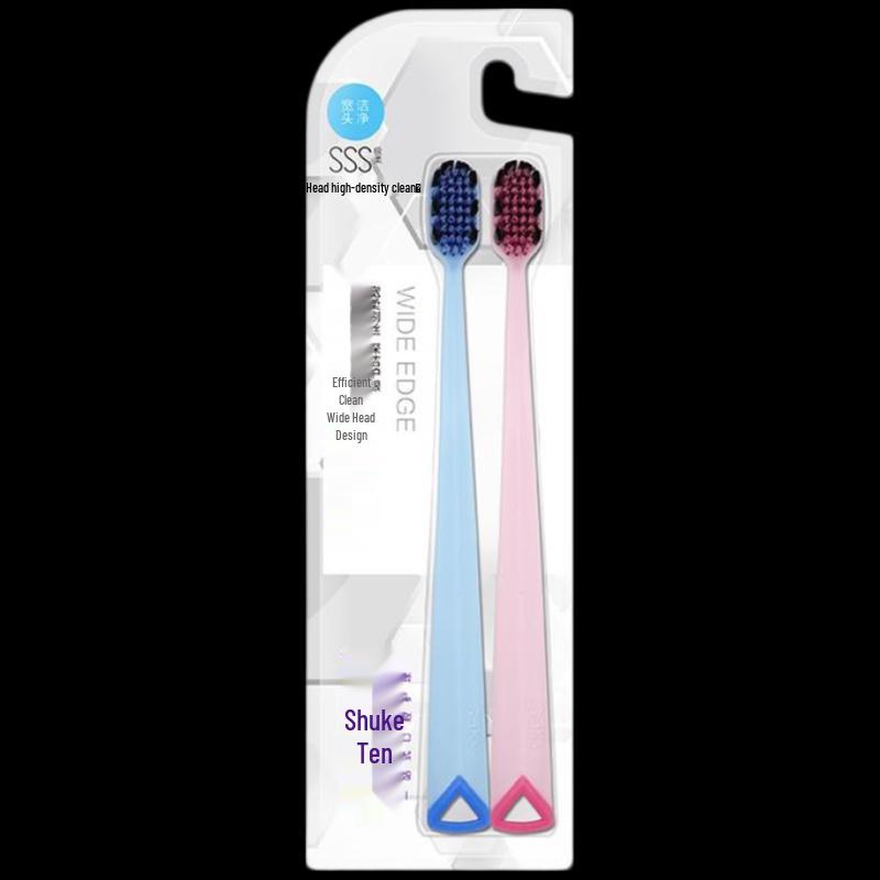 Sakol Family Oral Care Value Set
