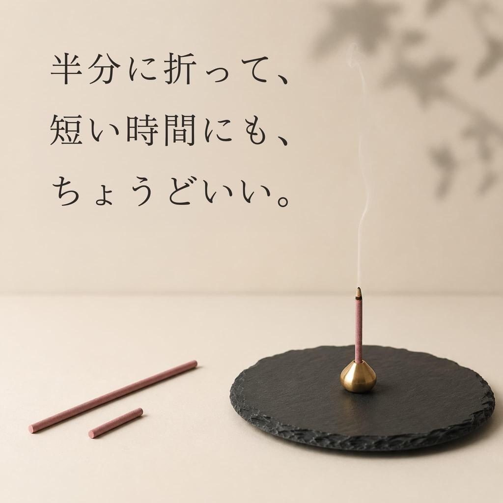 Monogokoro Low Smoke Japanese Incense 5 Scents 50 Sticks 90 Percent Natural Fragrance Brass Holder Awaji Island Aroma Set