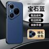 Applicable to Huawei pura90promax mobile phone case, high-end men's and women's 90pro all-inclusive anti-drop 80pro real cowhide case