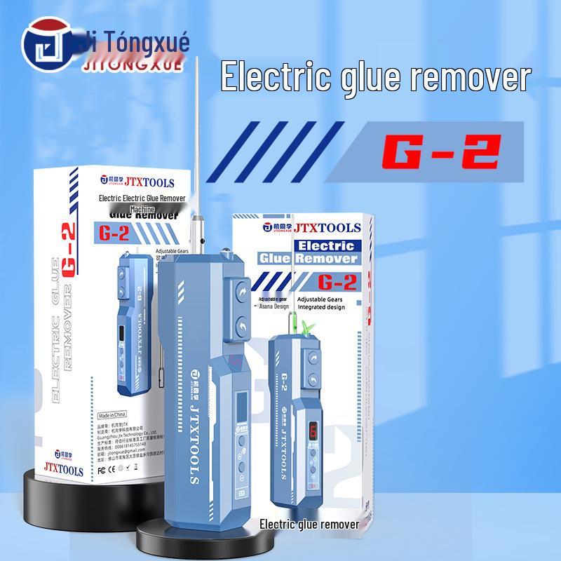 Jī Tóngxué G-2 High-Efficiency 6-Speed Electric Glue Remover - No Damage to Screen