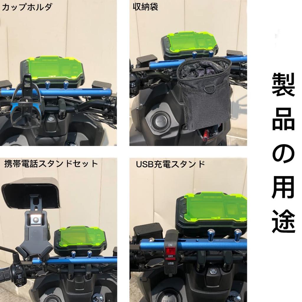 LEDISHUN Motorcycle Clamp Bar Holder for TMAX560 and TMAX530 Multi-Bar (20-23) (17-19) (T-MAX560 (22-23), Gold)