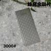 240#-3000# Diamond Sharpener Diamond Flake Sharpening Stone Honeycomb Sharpener Sharpening Tool kitchen gadgets