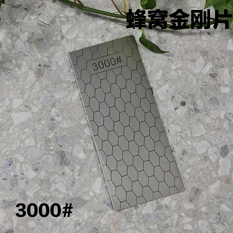 240#-3000# Diamond Sharpener Diamond Flake Sharpening Stone Honeycomb Sharpener Sharpening Tool kitchen gadgets