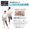 FiCOLY Leg Support Leg Sleeves Compression Thighs Calves Full Leg Compression Thin Large Sizes Sports of Men's Women's [Set 2] FCL-2 (M)