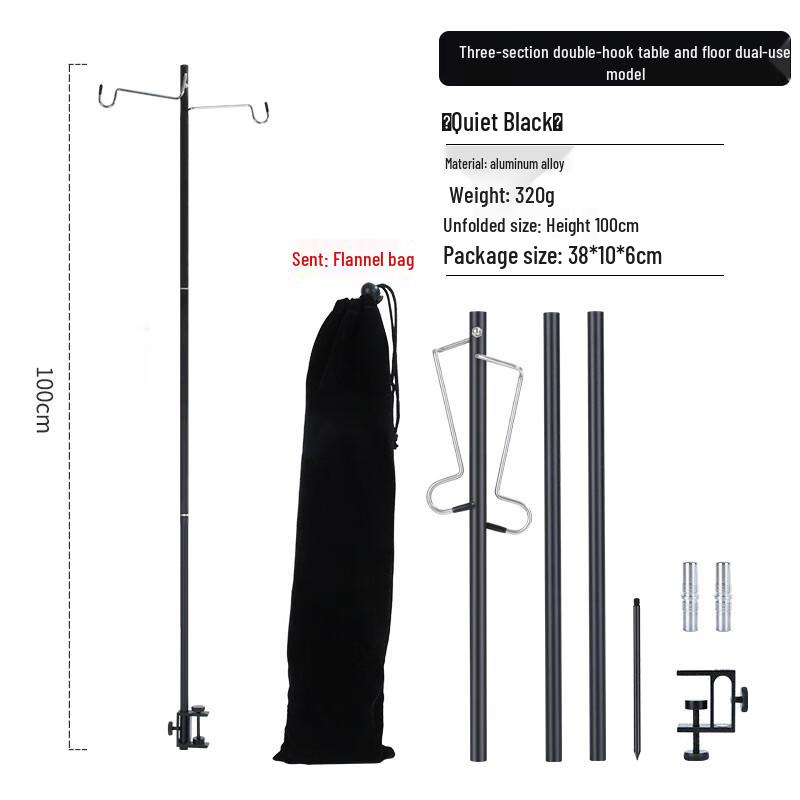 OEING Portable Camping Lantern Stand 1