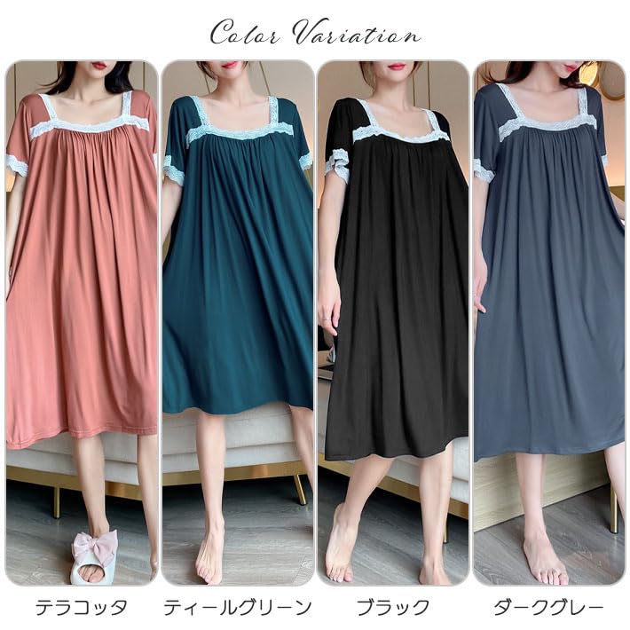 AICA Lightweight and Stretch Rayon Loose Gathered Short Square Solid One Size Dark Gray Women's Nightgown/Pajama Dress, Cool, Cut-and-Sew, Fit, Lace,